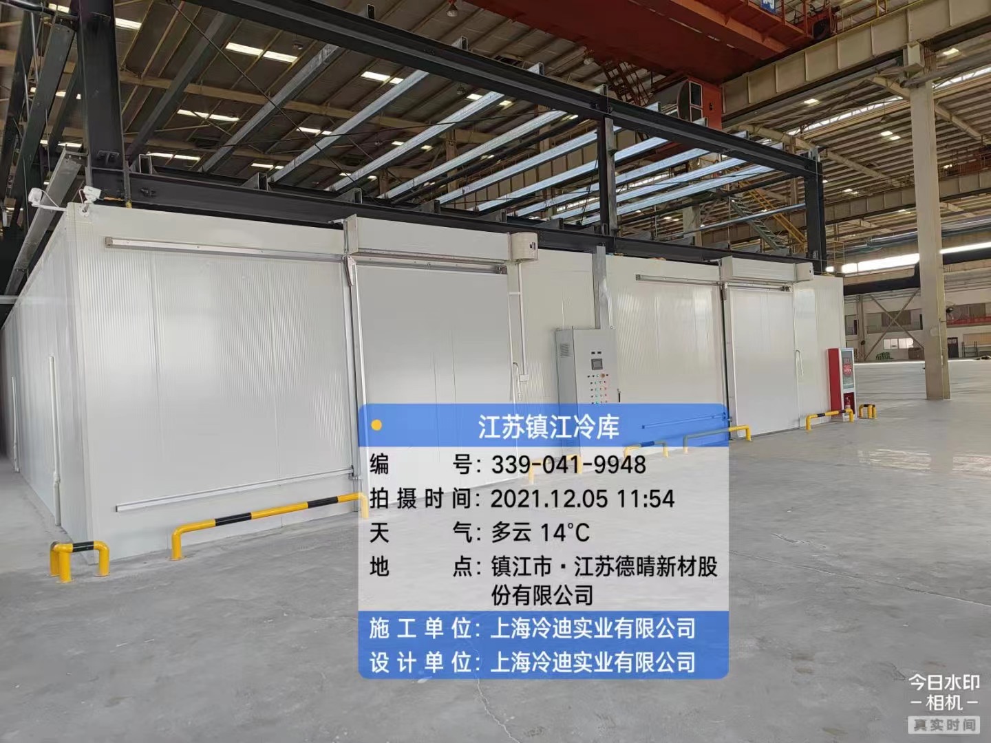 江蘇-18℃原料配件低溫冷庫設計建造工程 江蘇-18℃原料配件低溫冷庫設計建造工程